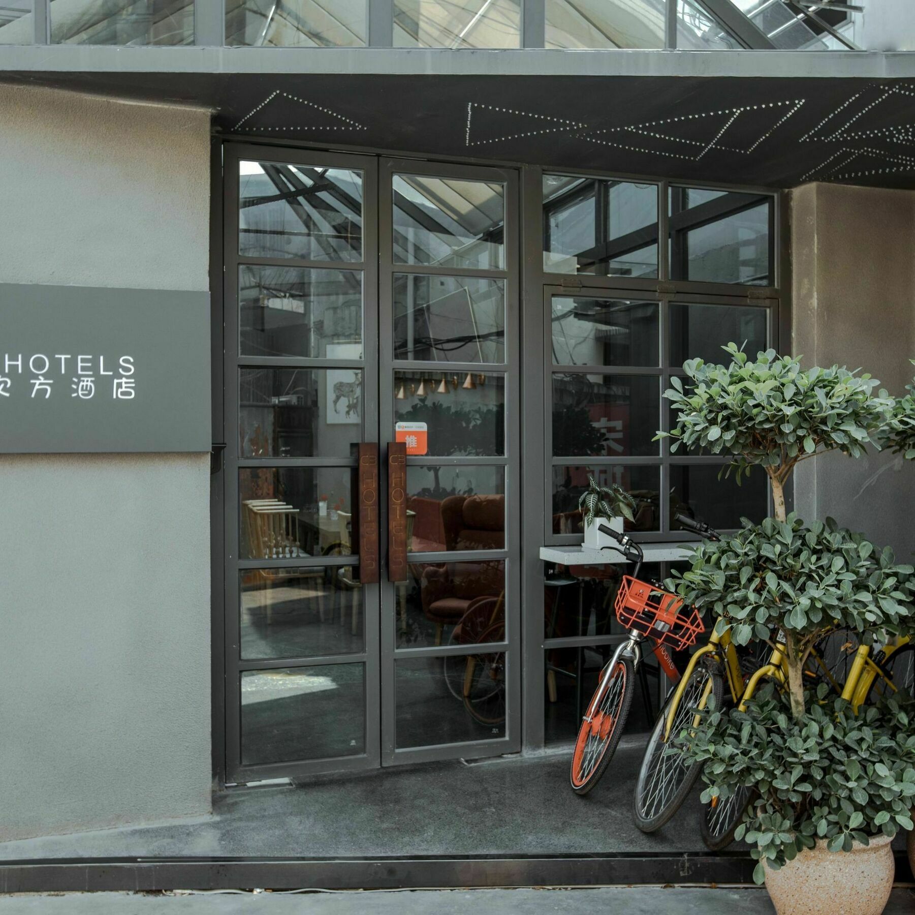 C3 Hotels Yangzhou Extérieur photo